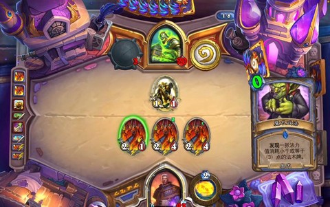 炉石传说火妖怎么得