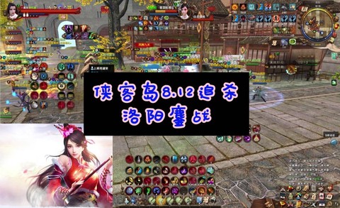 九阴真经怎么加入血刀[图2]