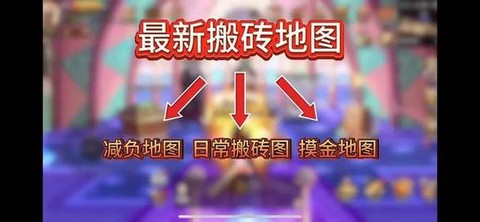dnf怎么自动搬砖[图1]