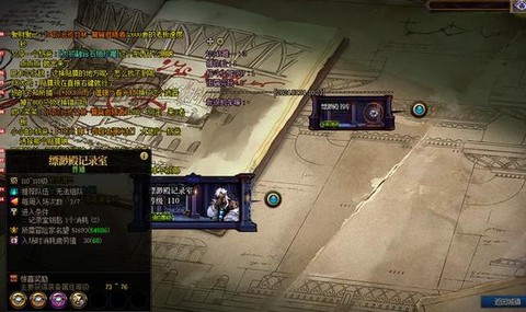 dnf怎么自动搬砖[图2]