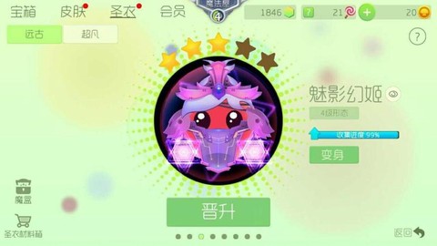 球球大作战呱呱怎么卡