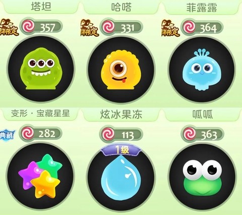 球球大作战呱呱怎么卡[图1]