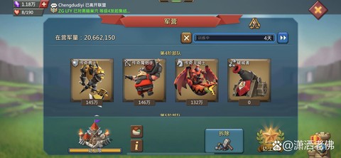 王国纪元怎么增加兵力