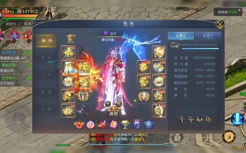 魔域怎么给幻兽升星