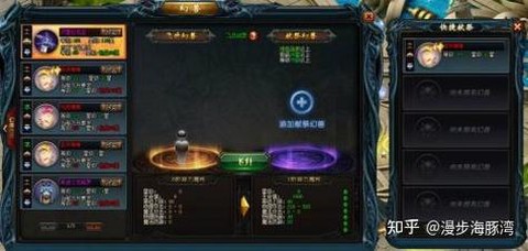 魔域怎么给幻兽升星[图1]