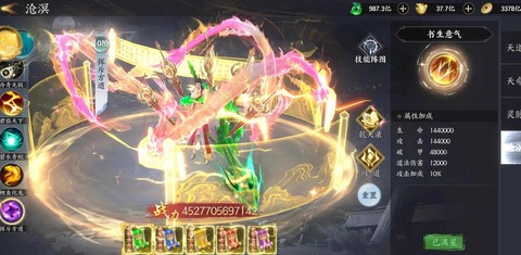 魔域怎么给幻兽升星[图2]