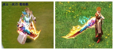 魔域武器幻魂是什么