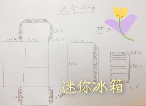 我的世界的冰箱怎么做[图1]
