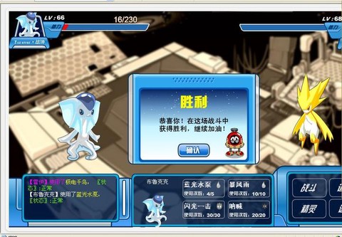 赛尔号布鲁克克怎么抓