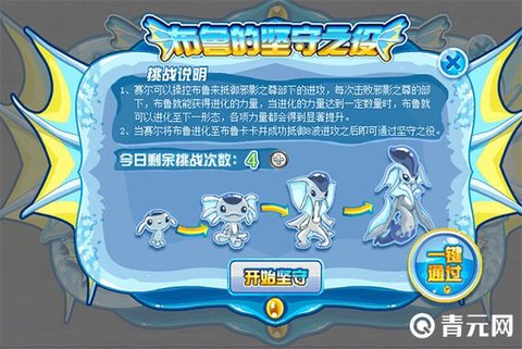 赛尔号布鲁克克怎么抓[图1]