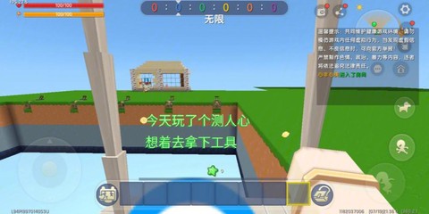 迷你世界怎么开始游戏