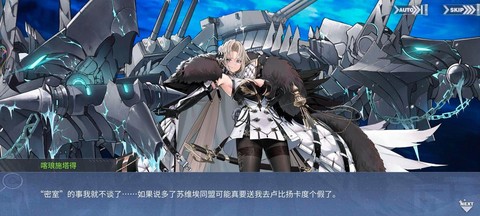 碧蓝航线如何改名字