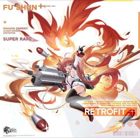 碧蓝航线如何改名字[图2]