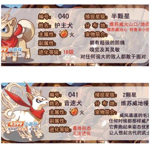 洛克王国挖宝手套怎么得