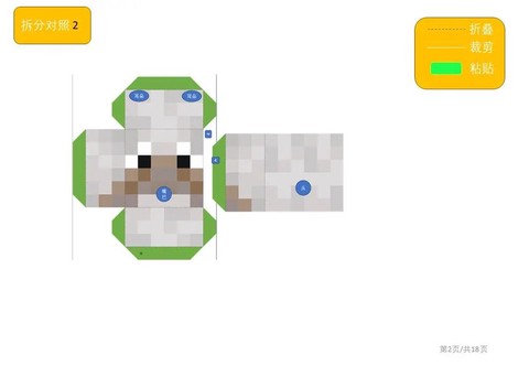 我的世界狗怎么变黑了[图2]