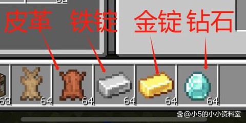 我的世界怎么染色皮革