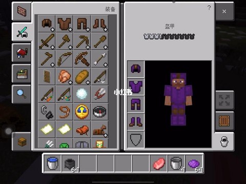 我的世界怎么染色皮革[图2]