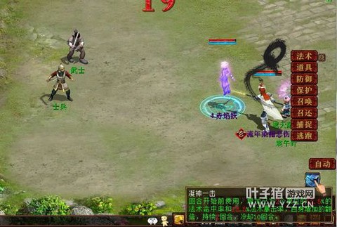 大话2仙族点什么法门[图2]