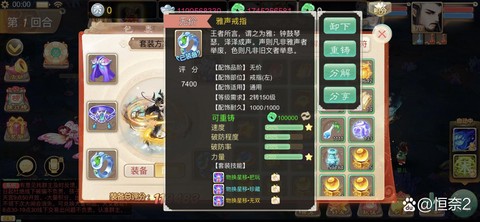 大话西游2怎么无限挂自动