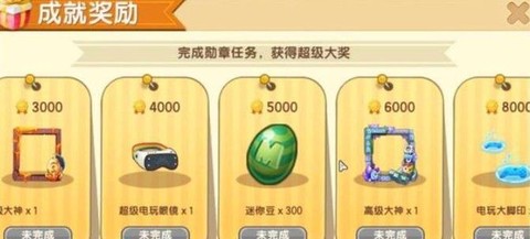 迷你世界苹果怎么得到