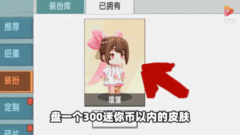 迷你世界苹果怎么得到[图2]