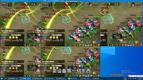 电脑怎么多开问道手游[图2]