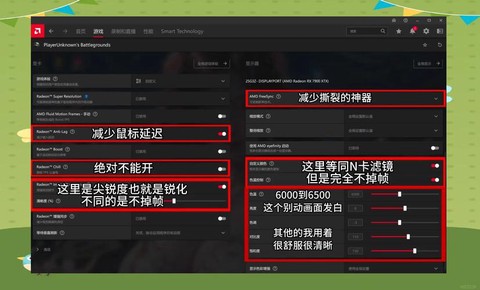 绝地求生怎么卡桌面[图1]