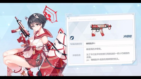 碧蓝航线椿怎么获得[图2]