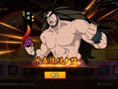 火影忍者羁绊怎么过