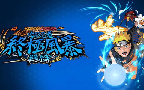 火影忍者羁绊怎么过[图1]