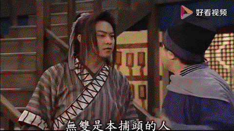 武林外传代表什么数字[图2]