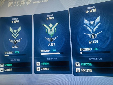 守望先锋怎么获得守望币[图1]