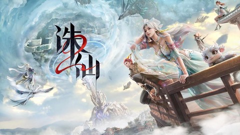 诛仙手游密码怎么找回[图2]