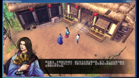 怎么删除侠客风云传