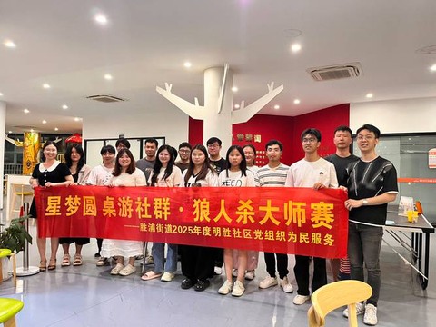 狼人杀怎么充值不了[图2]