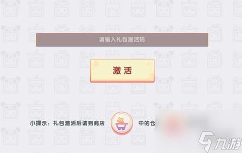 迷你世界用什么充值