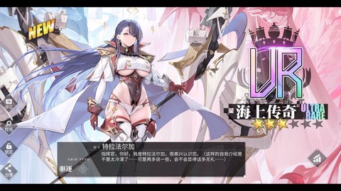 碧蓝航线首冲怎么拿[图2]