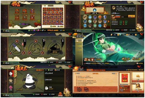 火影忍者皮肤怎么买