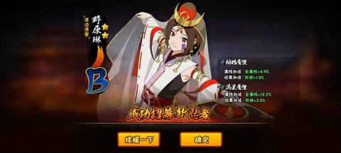 火影忍者皮肤怎么买[图1]