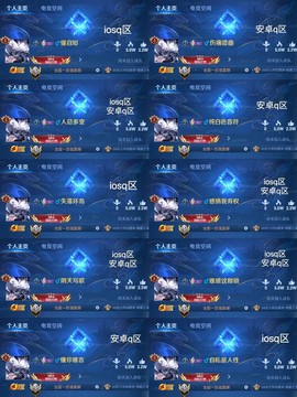 王者荣耀名字怎么取