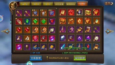 永恒纪元红三星怎么合[图1]