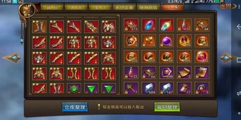 永恒纪元红三星怎么合[图2]