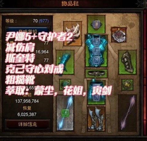 暗黑破坏神三怎么申请