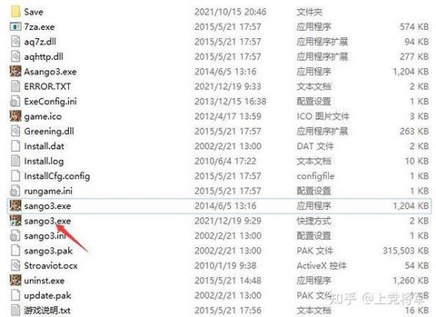 三国群英传2怎么窗口化[图1]