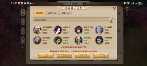 天龙八部卡49怎么卡