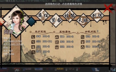 金庸群侠传x怎么赚钱