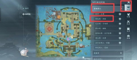 剑网3灵霄峡怎么进[图1]