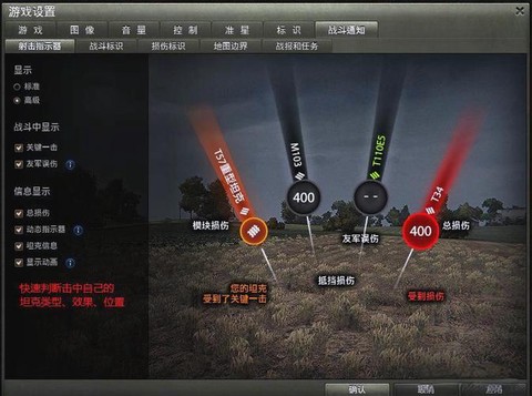 坦克世界怎么进入战斗