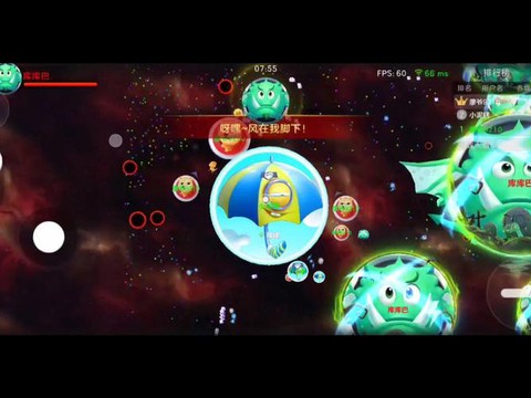 球球大作战怎么转身