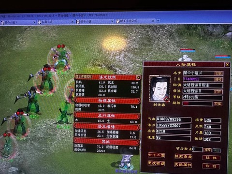 大话2敏魔带什么血宝宝